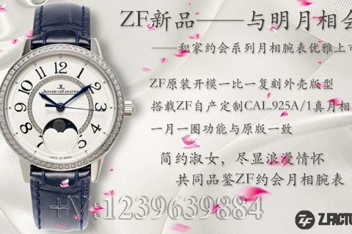怎么辨别香港代购手表是不是正品？香港手表水货和行货-第1张图片