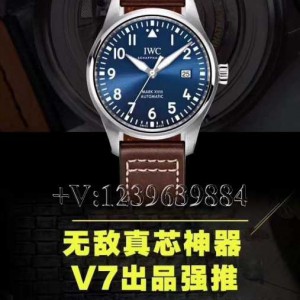 V7厂万国马克十八ETA2892机芯，价格多少才合适入手？