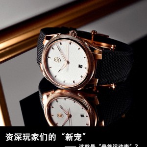 公价30万，帕玛强尼Tonda PF Sport 18K 玫瑰金自动上链腕表