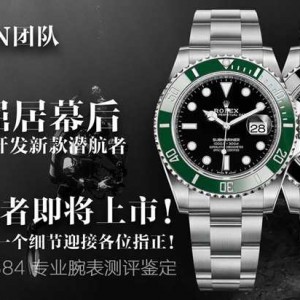 Green厂劳力士绿水鬼新款41mm，真假对比测评