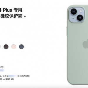 CAVIAR推出劳力士迪通拿新款定制 iPhone！壕无人性