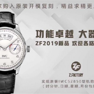 ZF厂复刻表有没有保障？ZF厂手表是假表吗？