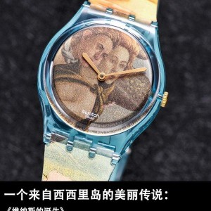 swatch斯沃琪《维纳斯的诞生》联名款手表，尽显艺术之美