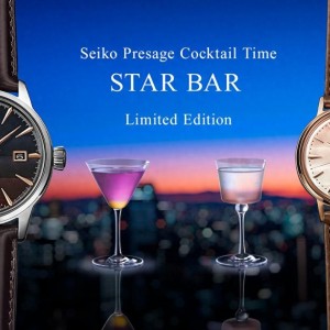 精工与STAR BAR推出两款Presage Cocktail Time限量版腕表