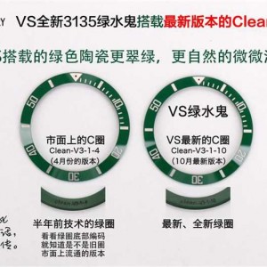 VS厂绿水鬼做得怎么样？有没有人买过？