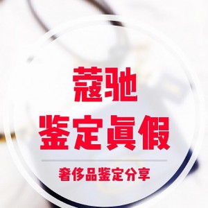 如何分辨coach真假（蔻驰包怎么辨认真假）