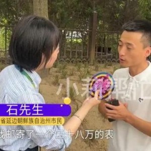 38万劳力士手表顺丰寄丢了 当事人:顺丰说只赔1000