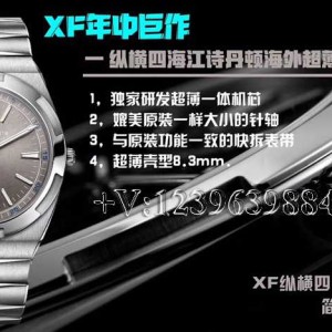 XF厂江诗丹顿纵横四海2000V，为何能媲美正品？