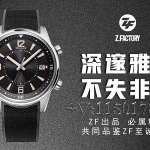 ZF厂积家北宸9068670有哪些缺陷？实测告诉您！