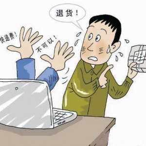 手表7天内可以无理由退货吗？不看吃大亏！