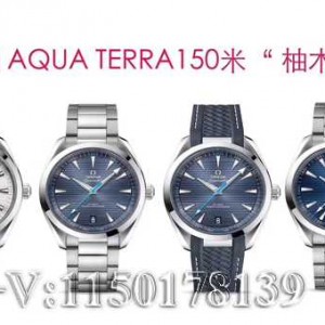 VS厂欧米茄海马AQUA TERRA150米,到底升级哪些地方？