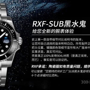 RXF厂劳力士SUB黑水鬼，品质做工值得表友入手吗？