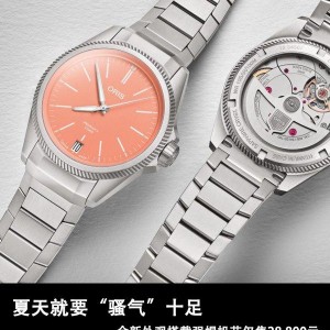 豪利时手表ORIS400口碑评价如何？豪利时手表价格多少