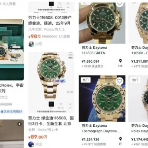 绿金迪停产后二手绿金迪涨价多少？能入手吗？