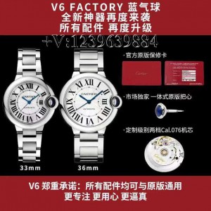 最新V6厂卡地亚蓝气球女表33mm，原装瑞士机芯