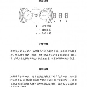 ZF厂万国葡七-ZF厂V5版本葡七故障率高不高？