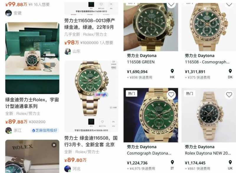 绿金迪停产后二手绿金迪涨价多少？能入手吗？-第1张图片