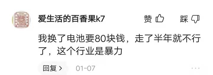 手表电池有几种型号？电子手表如何更换对应电池型号？-第1张图片