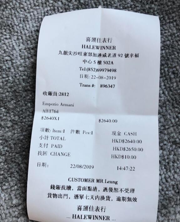 阿玛尼正品查询扫一扫有用吗？阿玛尼手表真假辨别-第3张图片