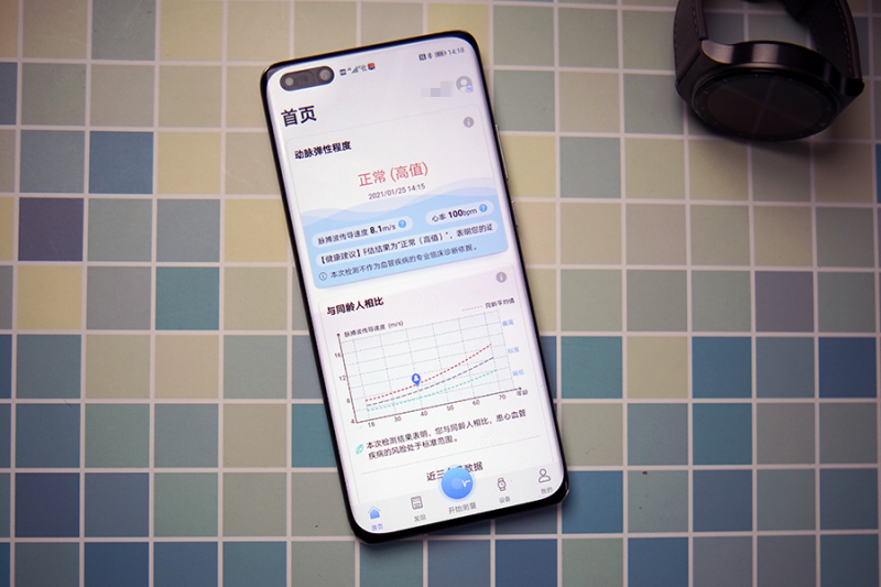 一千多买一个华为手表值不值？华为运动手表值得买吗-第4张图片