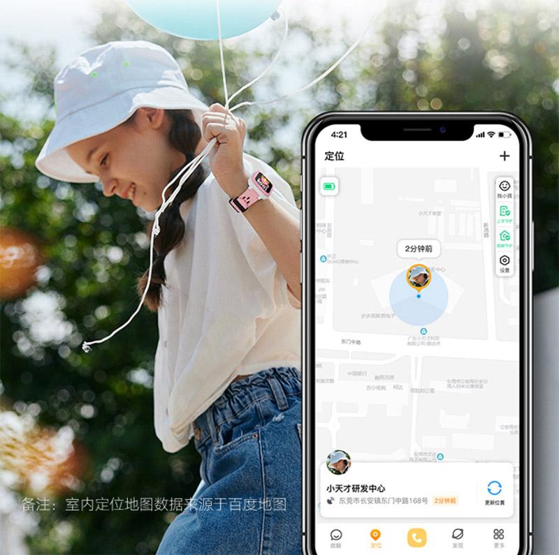 华为儿童手表和小天才手表哪个好？-第7张图片