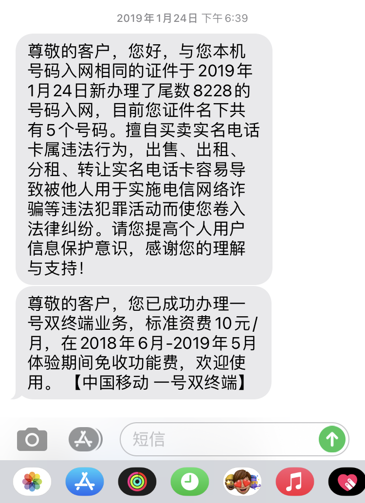 买苹果手表要不要蜂窝功能呢？用户实测告诉您-第1张图片