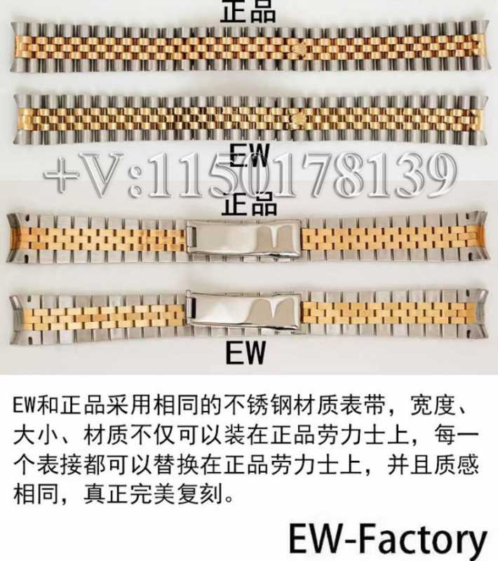 精选科普：EW厂劳力士日志绿盘31女表真假对比测评-第9张图片