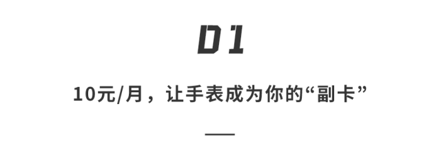 科普解答：苹果手表能脱离手机打电话吗？-第4张图片