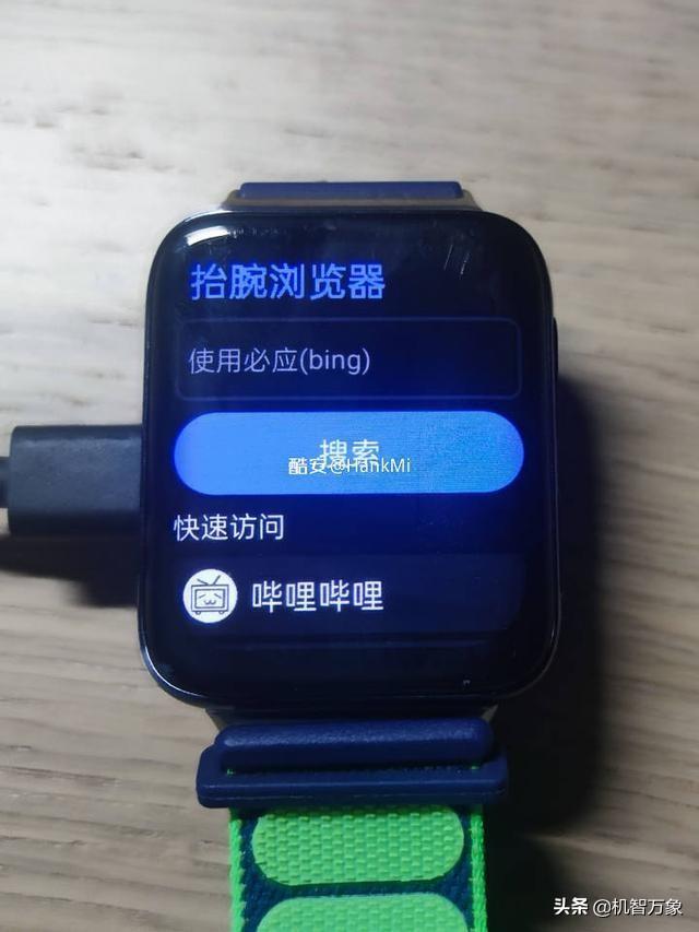 科普解答：oppowatch一代和二代的区别在哪里？-第1张图片