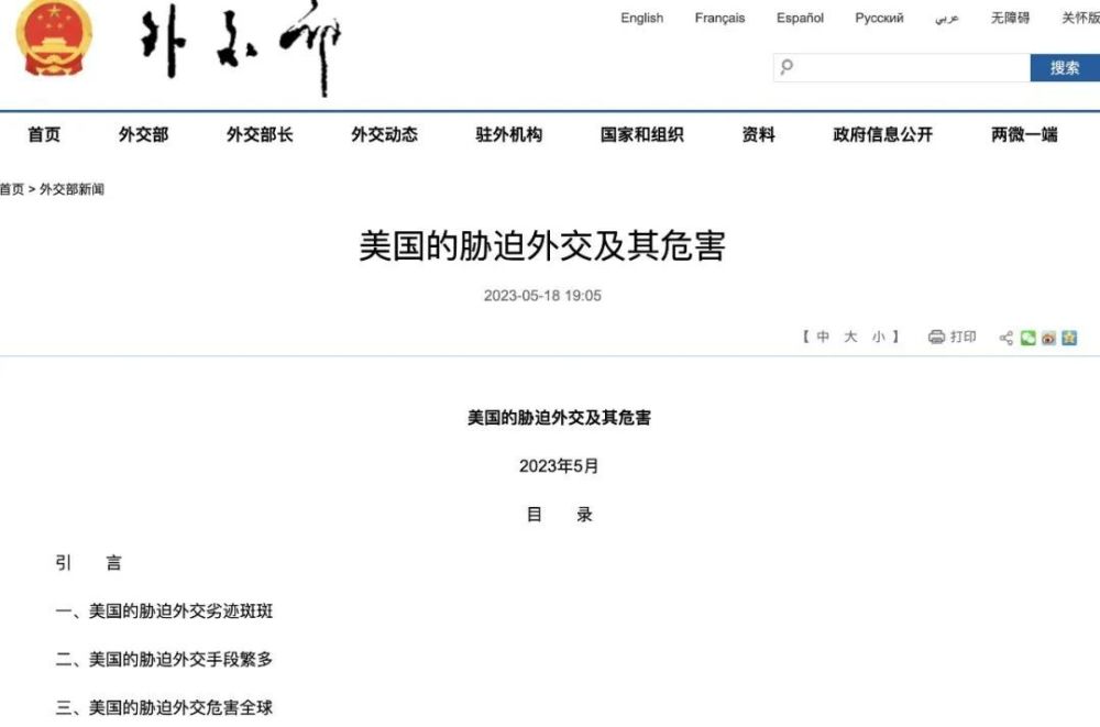 胡锡进:美国制裁网络被华为捅破了-第3张图片