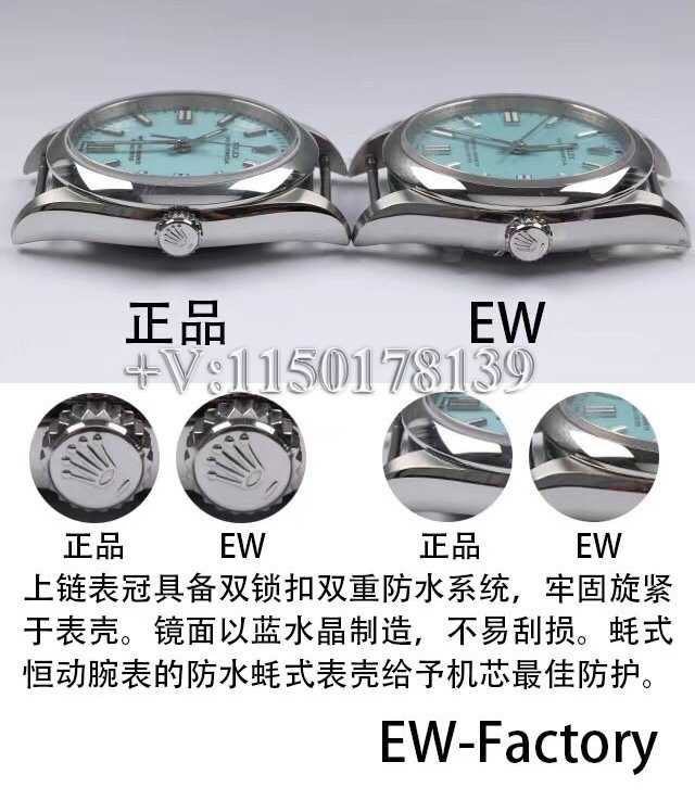 EW厂劳力士蚝式恒动36系列,做工和原版有何差距？-第5张图片