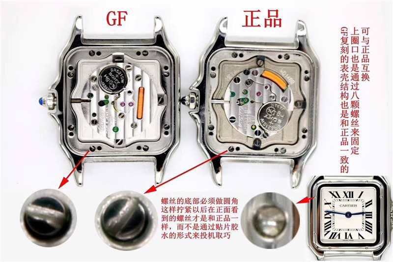 GF厂卡地亚猎豹女表-GF厂猎豹石英真假对比测评-第6张图片