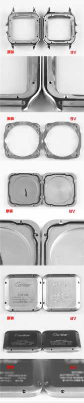 BV厂卡地亚山度士-BV厂山度士一招教您鉴别对不对版？-第8张图片