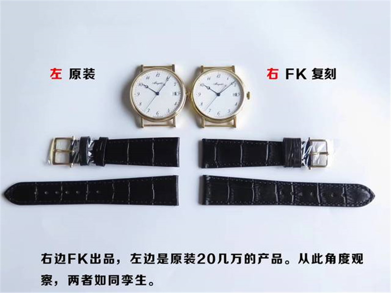 FK厂V3版宝玑经典5177-FK宝玑5177和小厂货区别在哪？-第1张图片