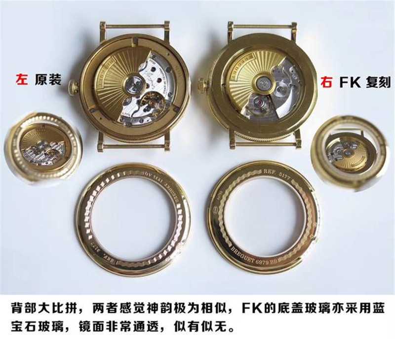 FK厂V3版宝玑经典5177-FK宝玑5177和小厂货区别在哪？-第6张图片