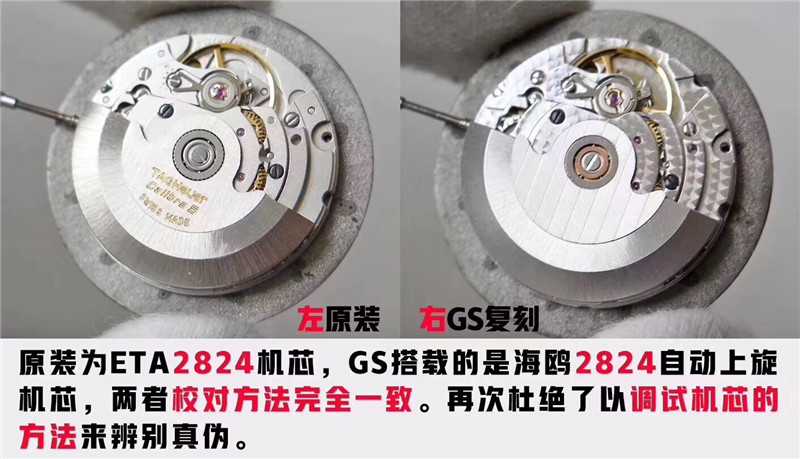 GS厂泰格豪雅竞潜300英超-GS厂豪雅竞潜测评对比品质-第5张图片