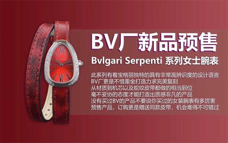 最新版BV厂宝格丽女士复刻表做得怎么样？有没有人买过-第7张图片