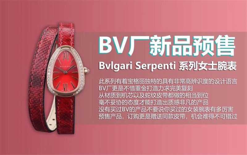 最新版BV厂宝格丽女士复刻表做得怎么样？有没有人买过-第5张图片