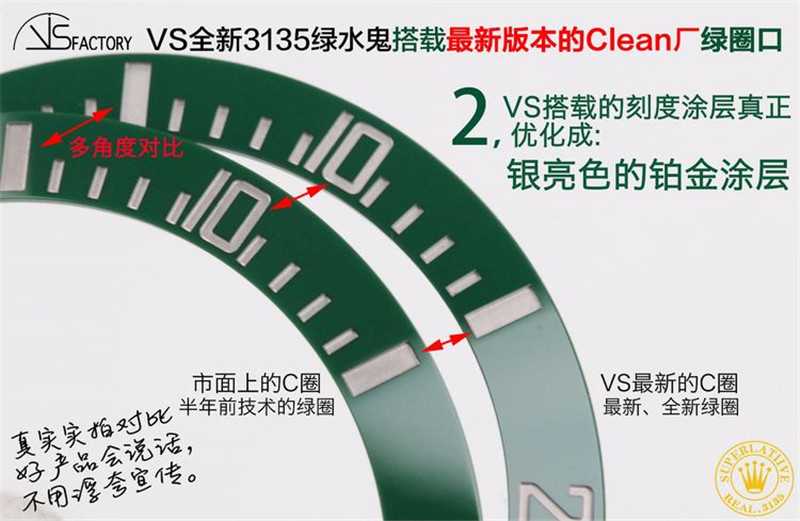 VS厂绿水鬼做得怎么样？有没有人买过？-第2张图片