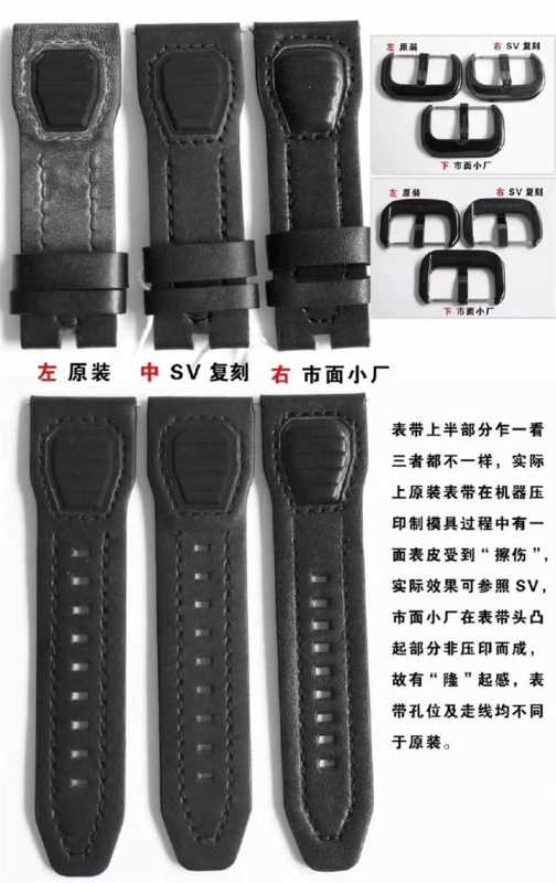 SV厂七个星期五M3／01对比正品,质量做工靠谱吗？-第3张图片