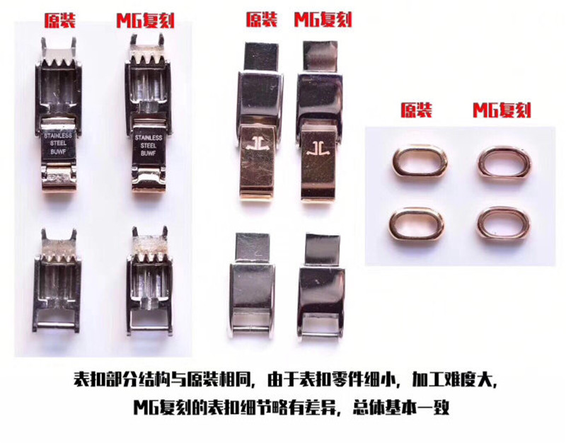 MG厂积家翻转系列3264520-MG积家翻转对比正品测评-第8张图片