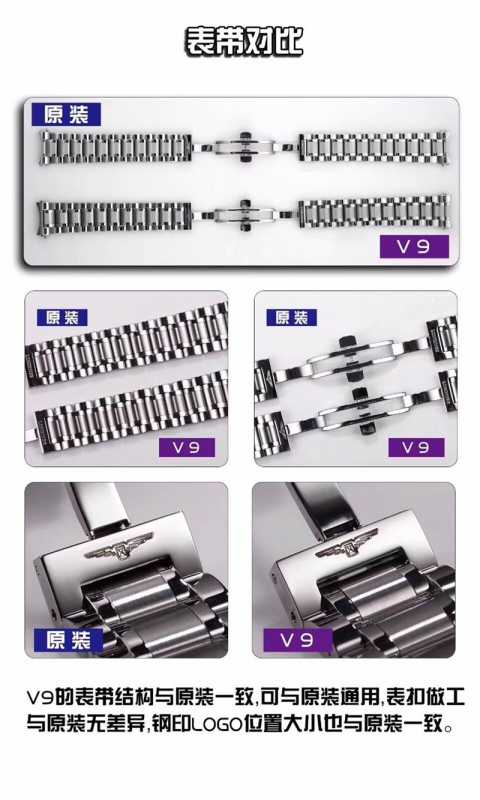 V9厂浪琴名匠三针日历对比测评揭露差距有多大？-第7张图片