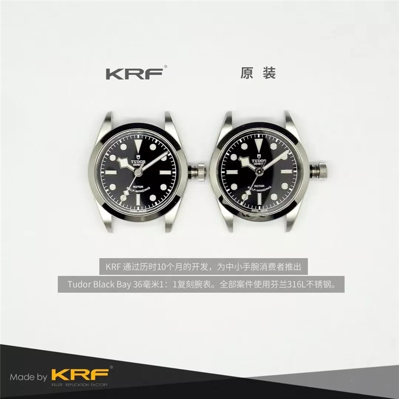 KRF厂帝舵碧湾36mm-KRF帝舵碧湾和原版差距大吗？-第4张图片