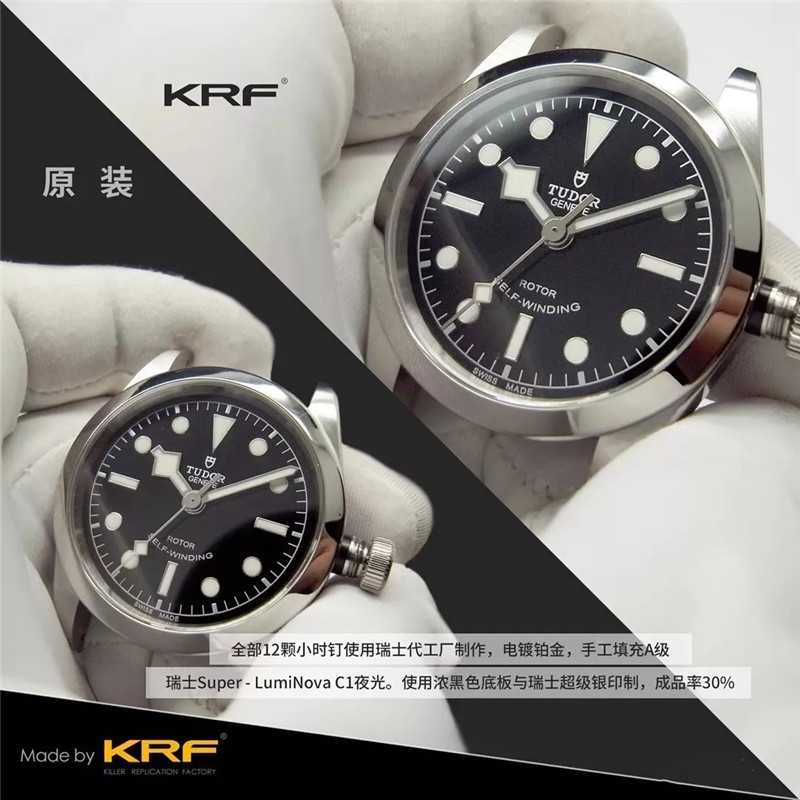 KRF厂帝舵碧湾36mm-KRF帝舵碧湾和原版差距大吗？-第7张图片