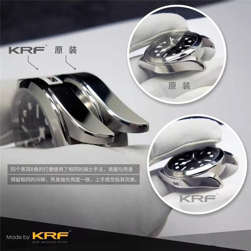 KRF厂帝舵碧湾36mm-KRF帝舵碧湾和原版差距大吗？-第3张图片