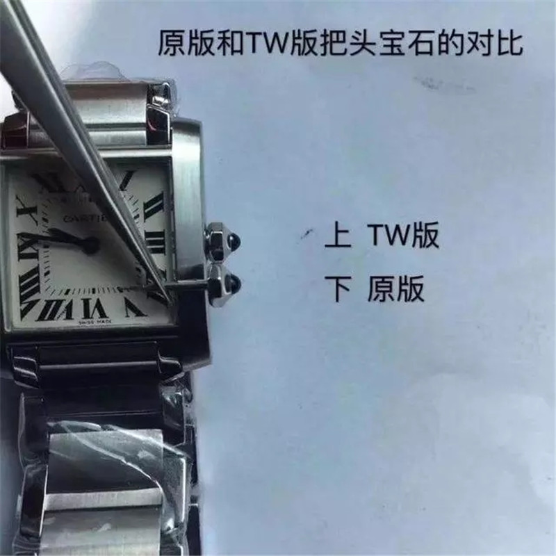 TW厂卡地亚坦克女表对比原版会一眼假吗？-第7张图片