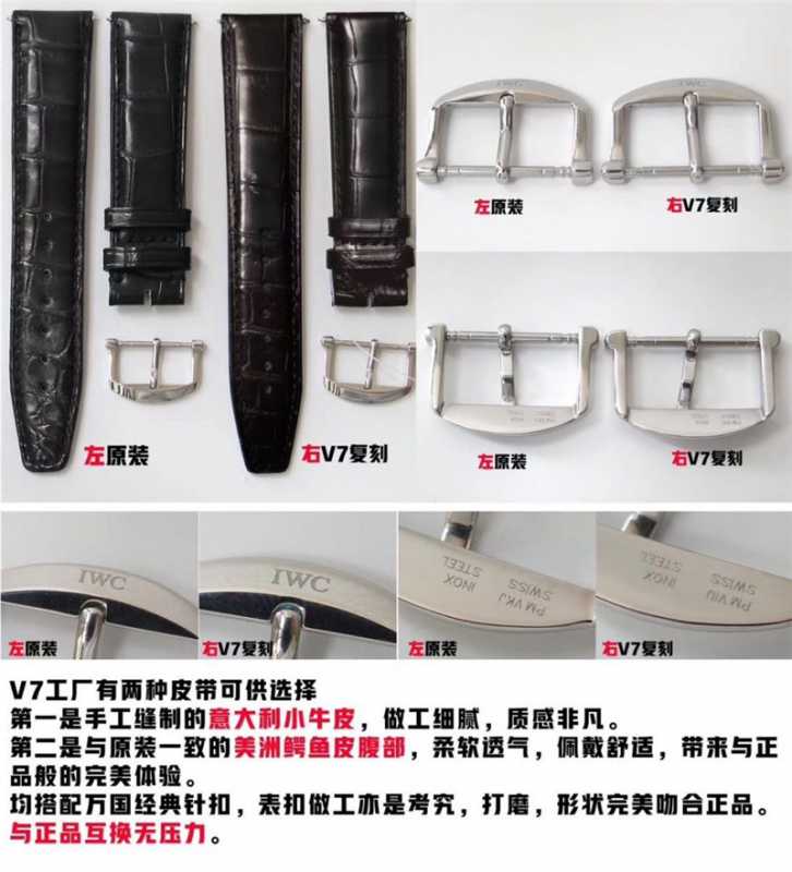 V7厂万国波涛菲诺对比正品-V7波涛菲诺真假对比测评-第9张图片