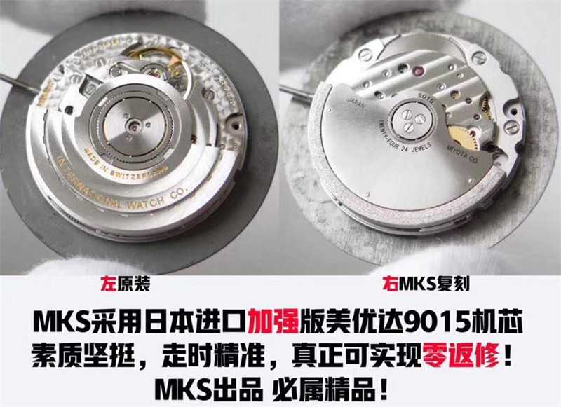 MKS厂万国马克十八陶瓷-MKS厂万国最新版有何套路？-第9张图片