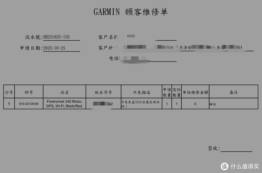 跑步手表哪个品牌好性价比高？（最适合跑步的运动手表）-第4张图片