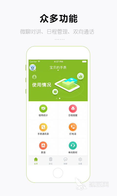 看手表查手表价格那个app比较全? （手表估价平台）-第5张图片